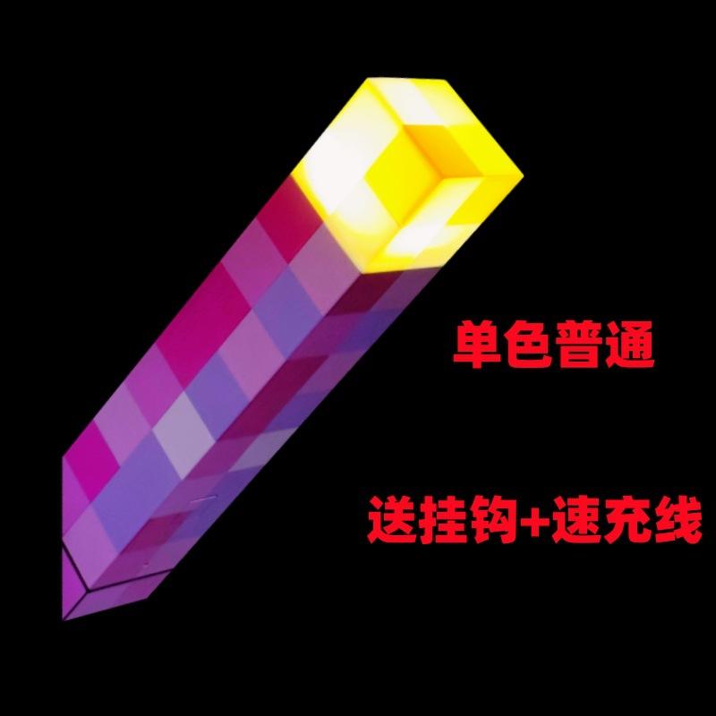 Lampe torche rechargeable monochrome-violet