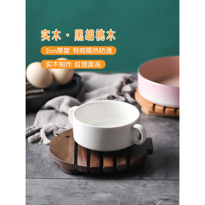 Wooden Fish Shaped Pot Mat Solid Wood Heat Insulating <b>Placemat</b> Beechwood Black Walnut <b>For</b> Bowl Pot Protection - Product Image 2