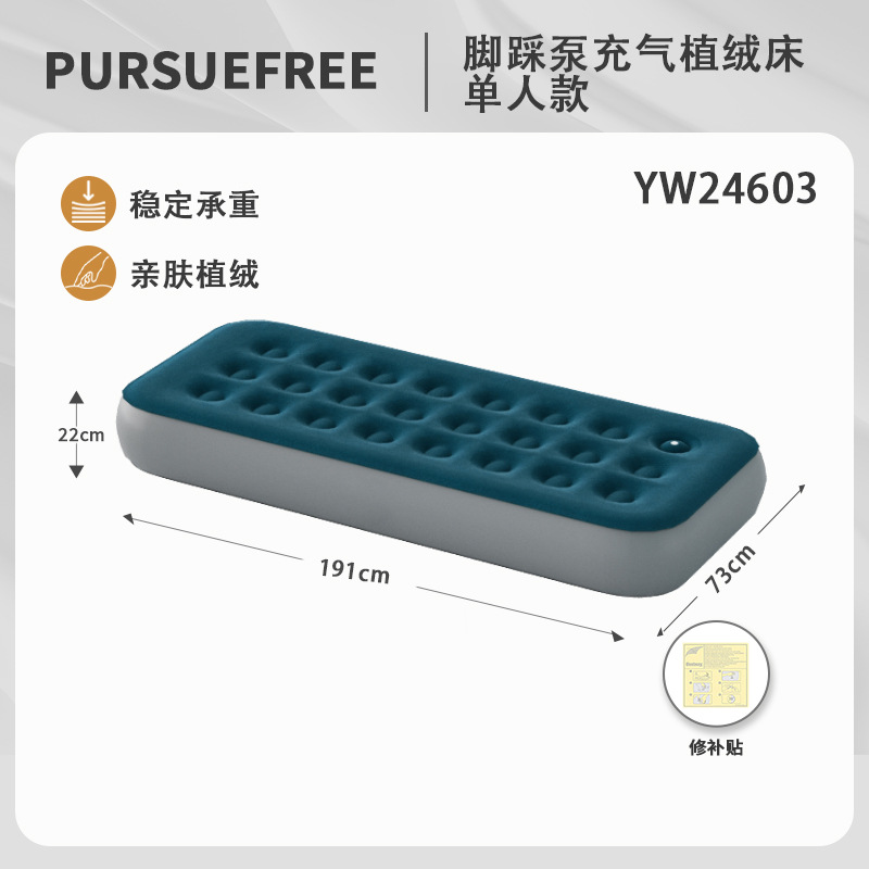 Cama flocada con bomba de pie de PVC verde de 23 orificios (191*73*22 cm) YW24603