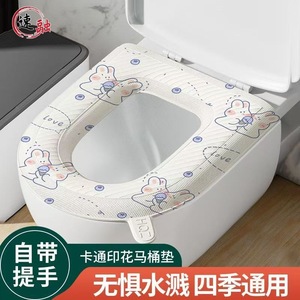 Foam Toilet Seat Cover EVA Waterproof All Season Adhesive With Printed Sticker Household Use - Product Image 2