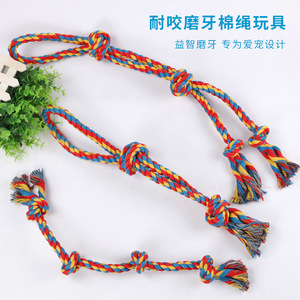 Juguete para Perros de Cuerda de Algodón, Mediano, Resistente, Juguetes para Masticar para Mascotas - Product Image 4