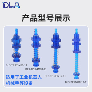 Support à ventouse en plastique pour bras robotique, fixation de retrait, en matériau PC à tête large Tianxing - Product Image 2