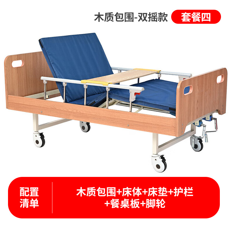 Cama de enfermería de madera con doble manivela.