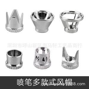 Capuchon d'aérographe creux en métal à alimentation par gravité pour peinture artistique, double action 2-15 psi, fabriqué à Shenzhen - Product Image 4