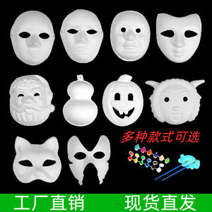 Halloween DIY Ópera de Pekín Máscaras de fiesta pintadas a mano Pulpa en blanco Cara completa Media cara para hombres Mujeres <span class=keywords><strong>Facebook</strong></span> Cat Fox Máscaras para - Product Image 5