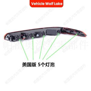 Feu arrière LED pour pare-chocs arrière Audi Q7 2016-2021 avec feux de freinage et clignotants - Product Image 3