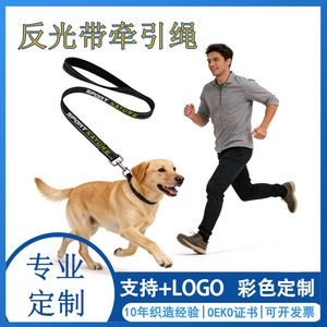 Laisse réfléchissante pour chien de grande race en nylon avec boucle en alliage de zinc pour la course – Fournitures pour animaux de compagnie - Product Image 5