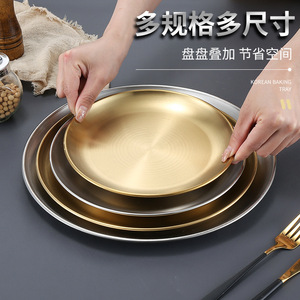 Stainless Steel Round Plate 304 Thickened <b>Gold</b> Tray Flat Bottom Household Snack Plate Solid Color Hotel Coffee Tea Use - Product Image 4