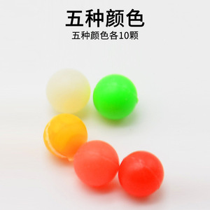 Balles en plastique, 10 de chaque couleur parmi 5 couleurs, J20508 Matériel expérimental de mathématiques et de sciences pour l'école primaire, Enseignement - Product Image 4