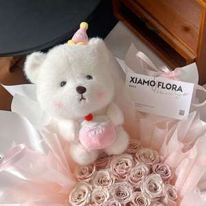 Oso de peluche modelo de tráfico de 8 pulgadas, muñeco para máquina de garras de 25 cm, peluche corto de algodón PP, tamaño pequeño, para lanzamiento <span class=keywords><strong>en</strong></span> bodas, transfronterizo - Product Image 1