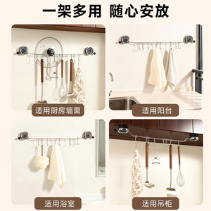 Stainless Steel Wall <b>Hook</b> Rack With 8 <b>Hooks</b> Punch Free Installation For <b>Kitchen</b> Utensil Storage - Product Image 5