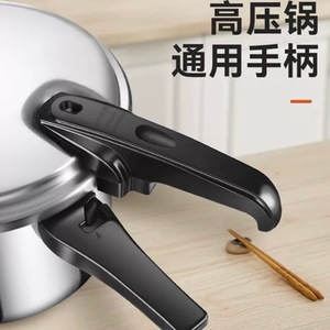 Juego de tapas con mango para olla a presión de aleación de aluminio, con asa de un solo orificio, accesorio a prueba de explosiones para modelos clásicos - Product Image 4