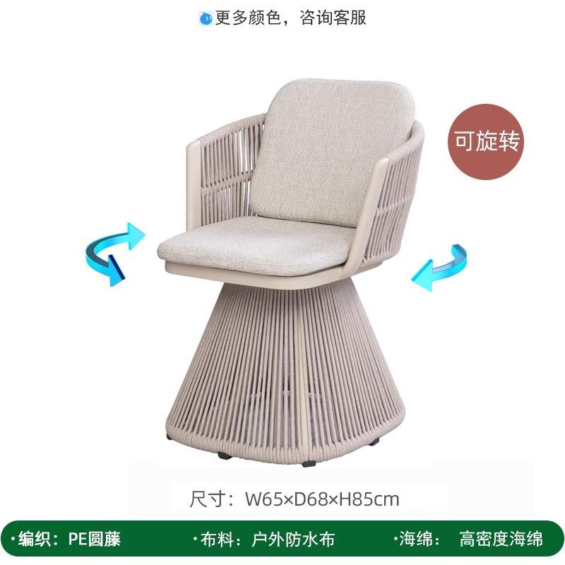 Chaise de salle à manger blanche (rotin tressé)