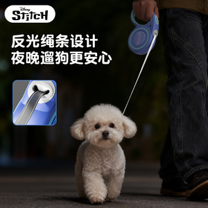 Stitch Automatic Retractable <b>Leash</b> Small Dog Reflective Nighttime Walking <b>Pet</b> <b>Leash</b> - Product Image 3
