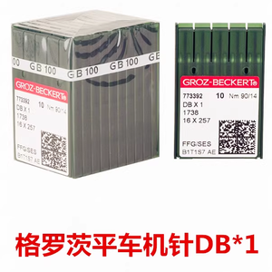 <span class=keywords><strong>Aguja</strong></span> GROZ-BECKET DB*1 de Importación Alemana <span class=keywords><strong>para</strong></span> Máquina de Coser Industrial de Cama <span class=keywords><strong>Plana</strong></span>, <span class=keywords><strong>Aguja</strong></span> DBX1 SES - Product Image 3