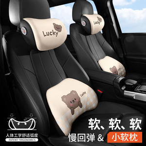 Coussin ergonomique en mousse à mémoire de forme pour appuie-tête et soutien lombaire Lucky Car, pour siège de conduite, paire de coussins - Product Image 2