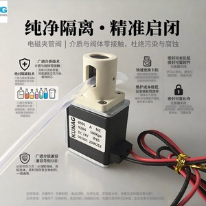 Vanne de serrage solénoïde de contrôle électrique et pneumatique de type 8001-A1 pour l'isolation des milieux aqueux, gazeux et acides, prise en charge OEM - Product Image 2