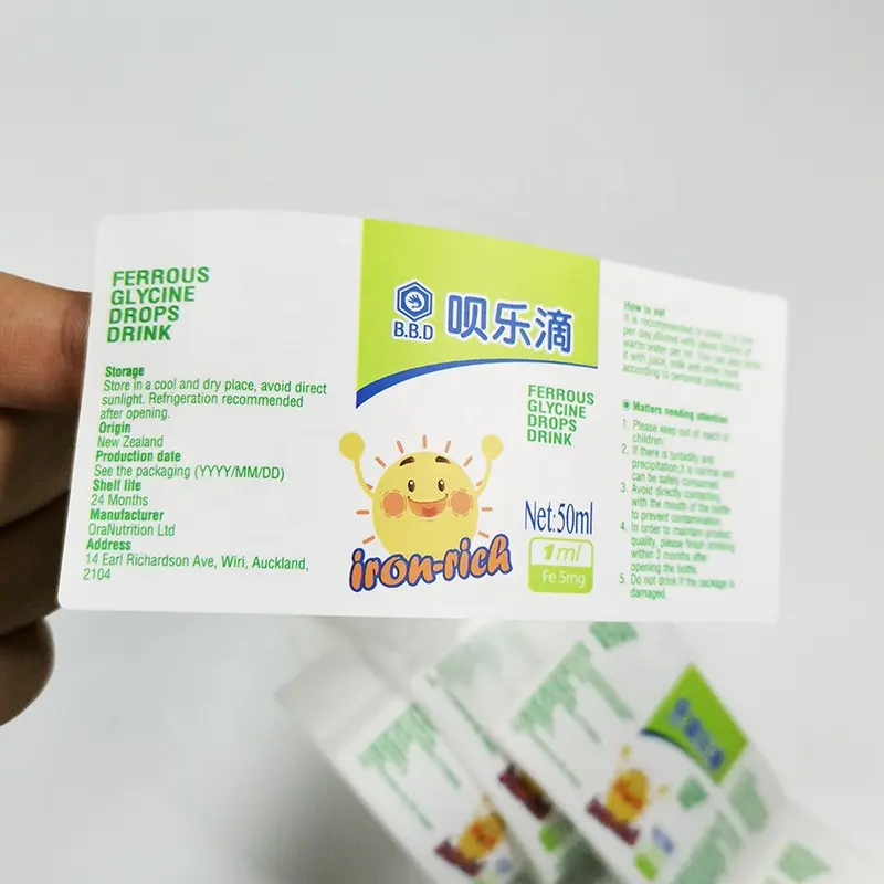 Hot selling synthetic private packing label pharmaceutical vitamin label