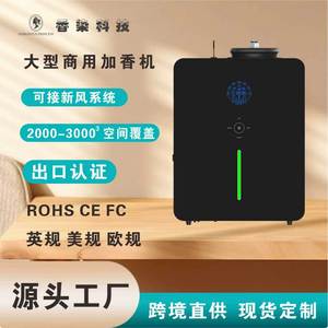 เครื่องกระจายกลิ่นหอม ขนาดกลาง 0.5 ลิตร แบบพ่นหมอก ใช้ไฟฟ้า เสียบปลั๊ก สำหรับใช้งานเชิงพาณิชย์ พร้อมฟังก์ชั่นตั้งเวลา - Product Image 5