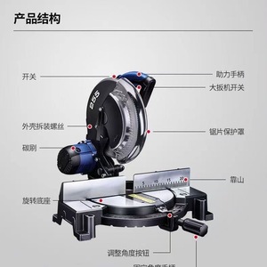 Sierra de corte biselado Dongcheng de 10 pulgadas (254 mm) con cable eléctrico para trabajar la madera y cortar metal - Product Image 1