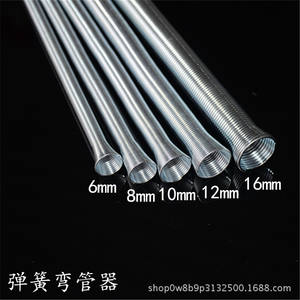 Minghui Spring Pipe Benders 6 8 10 12 16mm Springes de cintrage de tuyaux en cuivre de qualité industrielle pour l'installation de conduites de bâtiment - Product Image 4