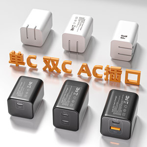 Modelo popular de comercio electrónico transfronterizo: Cargador rápido plegable de 45W estándar estadounidense compatible con iPhone 15, cargador Apple, 45W - Product Image 1