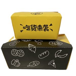 الجملة صديقة للبيئة كرافت صندوق أطعمة ورقي علب الاغذية الوجبات السريعة تسليم الوجبات الجاهزة حاوية التعبئة والتغليف صناديق - Product Image 1