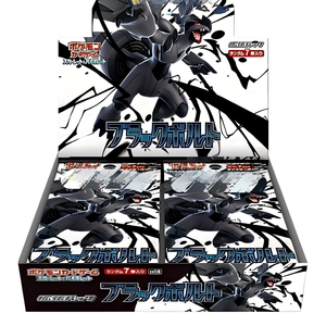 En stock, version japonaise authentique TCG SV11 Black Bolt & White Flare, boîte scellée d'origine - Product Image 6