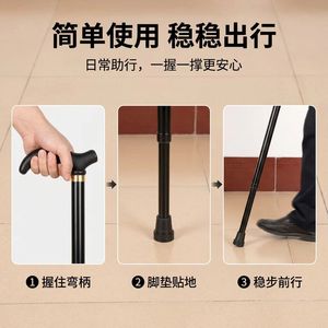 Hengshunhe Aluminum Alloy Cane T-Handle Adjustable Lightweight Telescopic Walking Aid for Outdoor Use - Product Image 4