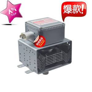 Magnétron pour four à micro-ondes 1 kW modèle M24FB-610 avec fonction d'évacuation - Product Image 2