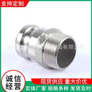 Connecteur rapide de type F mâle à clipser pour tuyau métallique, adaptateur de 57 mm en alliage d'aluminium, connexion par enfichage pour tuyau hydraulique - Product Image 3