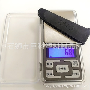 Jk Tpu Sleeve <b>Straps</b> Black Velcro <b>Adjustable</b> For Garment Apparel Industry - Product Image 4