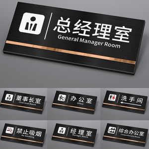 Placas personalizadas, número de letras, placa de <span class=keywords><strong>puerta</strong></span>, placa de <span class=keywords><strong>puerta</strong></span> acrílica, letreros, señalización de oficina, baño personalizado, letrero acrílico Braille - Product Image 6