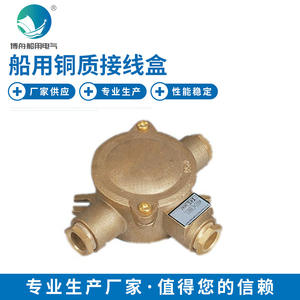 Cajas de Conexiones de Cobre Impermeables de Grado Marino JXH301 para Conductos Eléctricos, Fabricadas en Hierro, Venta a Largo Plazo - Product Image 2