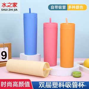 Insulated 16oz Double Walled Plastic Straw Cup Solid Color Bpa Free Travel Coffee Cup Unisex Portable Frosted Drinkware - Product Image 2