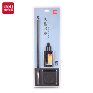 Deli Calligraphy Practice Set 3 Pcs Brush Ink And Inkstone For Students And Beginners - Product Image 1