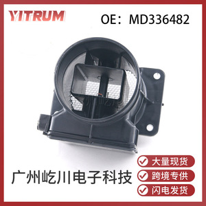 Débitmètre d'air Mitsubishi 393002A600 ABS neuf pour remplacement automobile - Product Image 5