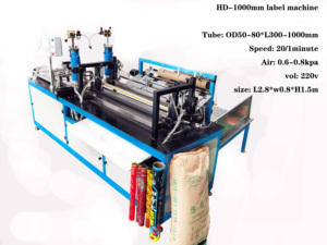 Etiquetadora de Tubos de Papel para Fuegos Artificiales ID40-100mm, 220V, Motor de Bomba, Engranaje, Rodamiento, Control PLC, 1 Año de Garantía - Product Image 6