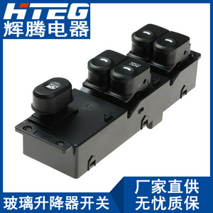 สวิตช์ควบคุมกระจกไฟฟ้า Hteg รุ่น 93570-1R101 สำหรับรถยนต์ฮุนได แอคเซนต์ ระบบไฟฟ้า 12V - Product Image 2