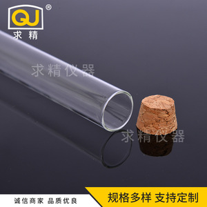 Flat Bottomed Glass Test Tube 25x120mm With Cork Stopper Premium Grade Borosilicate Glass Lab Use - Product Image 4