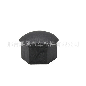 Cache-poussière de moyeu de roue Hurricane Auto Parts pour Hongqi H5 H6 H7 H9 HS3 HS5 – Remplacement en plastique - Product Image 4