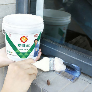 Agente <span class=keywords><strong>Impermeabilizzante</strong></span> <span class=keywords><strong>Trasparente</strong></span> Invisibile Anti-Perdita per Piastrelle in Ceramica di Cucina e Bagno - Product Image 2
