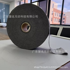 Tissu non tissé en carbone actif Huiming, 160 g/m², largeur 142 cm, pour filtration et désodorisation - Product Image 4