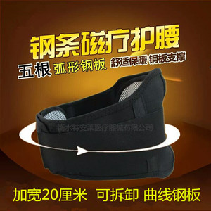 ที่รองหลังรูปตัวยูแบบให้ความร้อนในตัว สีดำ สำหรับบรรเทาอาการปวดหลัง - Product Image 5