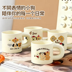 Cute Cartoon Puppy Ceramic <b>Mugs</b> <b>Set</b> <b>Of</b> Four For Home Coffee Use Gift Style - Product Image 4