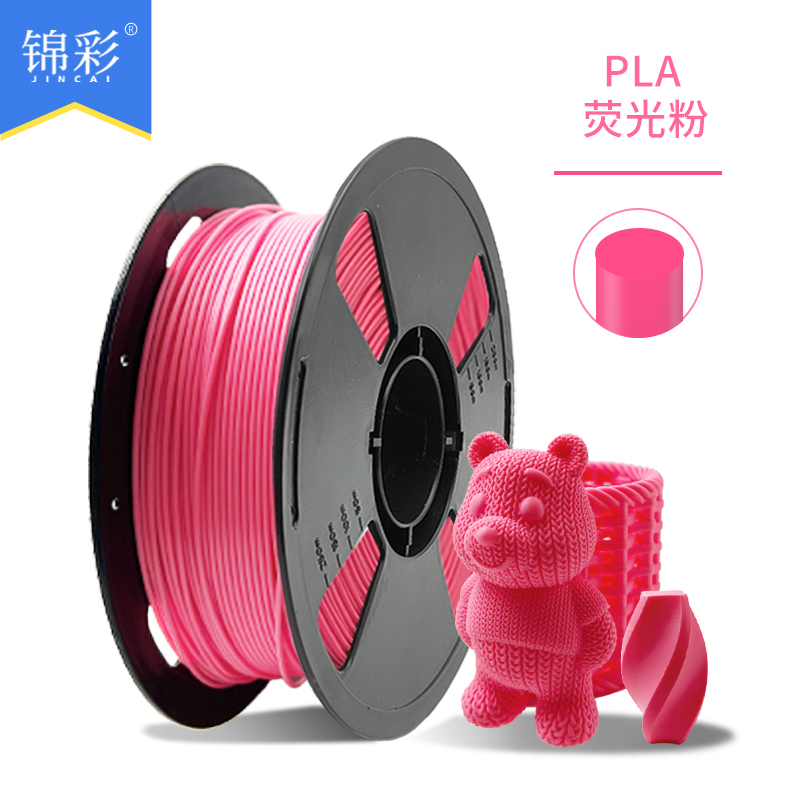 Polvo Fluorescente de PLA