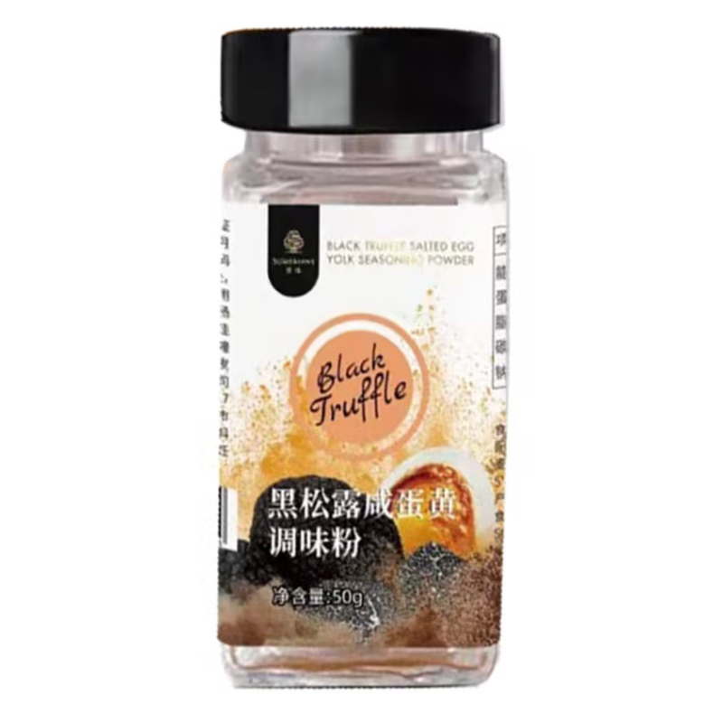 50g Cooking Condiments Seasonings Mixed Spices Black Truffle Salted Egg Yolk Seasoning Powder