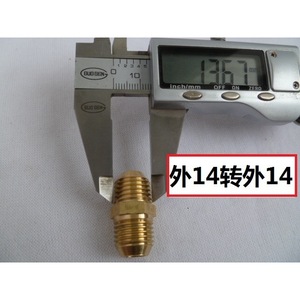 M14 Male To M14 Male Hose Connector For Car Washer 13.67mm Diameter Engineering Plastic Yellow - Product Image 1