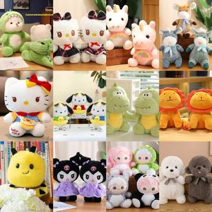 Y Meilleures ventes : <span class=keywords><strong>Poupée</strong></span> <span class=keywords><strong>de</strong></span> machine à griffes en peluche courte <span class=keywords><strong>de</strong></span> 10 pouces, garnie <span class=keywords><strong>de</strong></span> coton PP, pour lancer <span class=keywords><strong>de</strong></span> mariage, cadeau promotionnel, vente en gros - Product Image 4