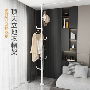 <b>Floor</b> To Ceiling Clothes Rack Carbon Steel Abs Modern Design Easy Hanging Coat Rack For Home Bedroom Balcony - Product Image 1
